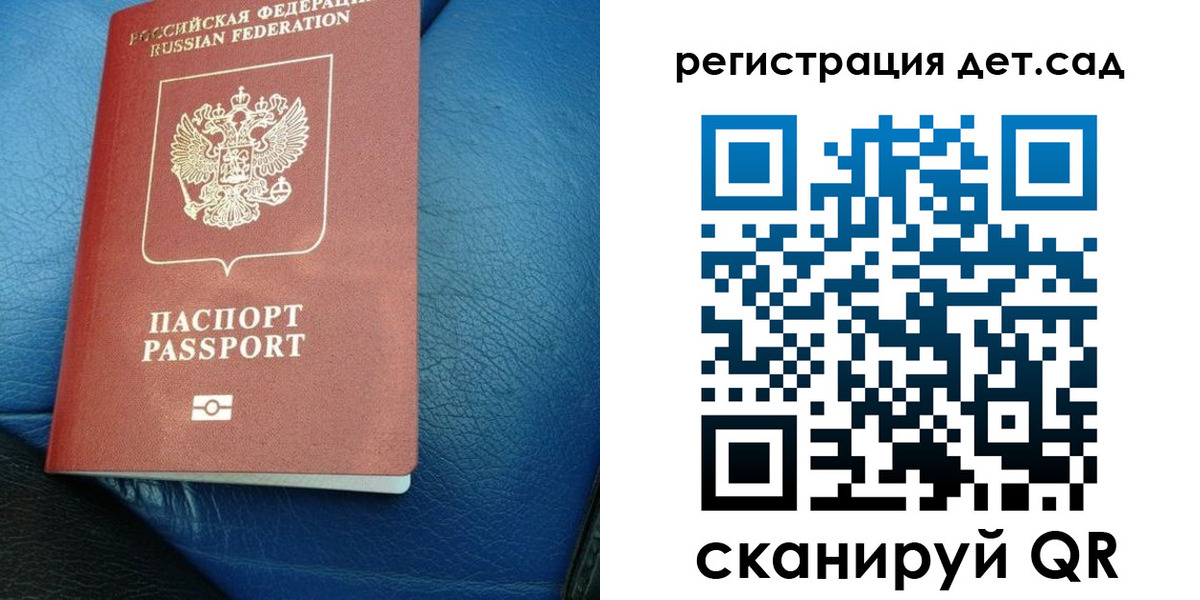 прописка для кредита в Салехарде