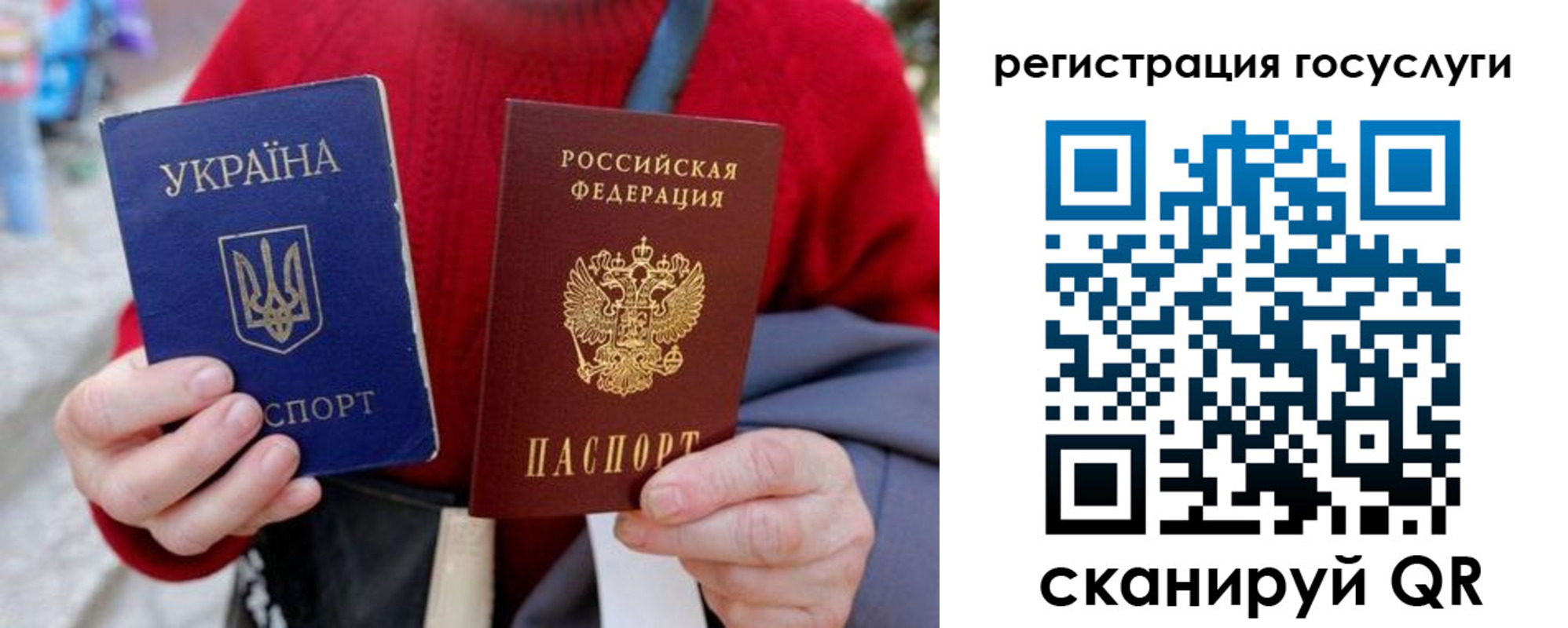 временная регистрация в квартире в Салехарде