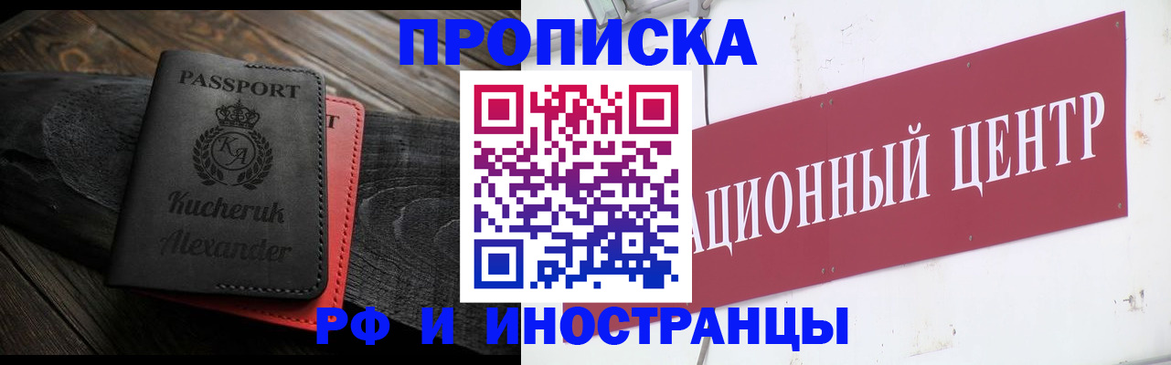 регистрация для школы в Салехарде