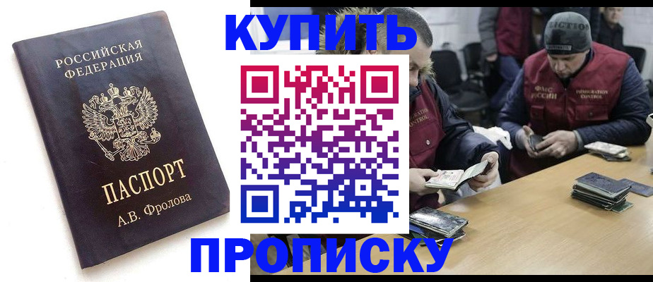 регистрация для дет. сада в Салехарде